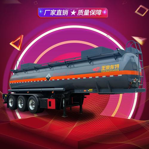 玉柴東特8類腐蝕品罐車 化工物流的安全與高效之選